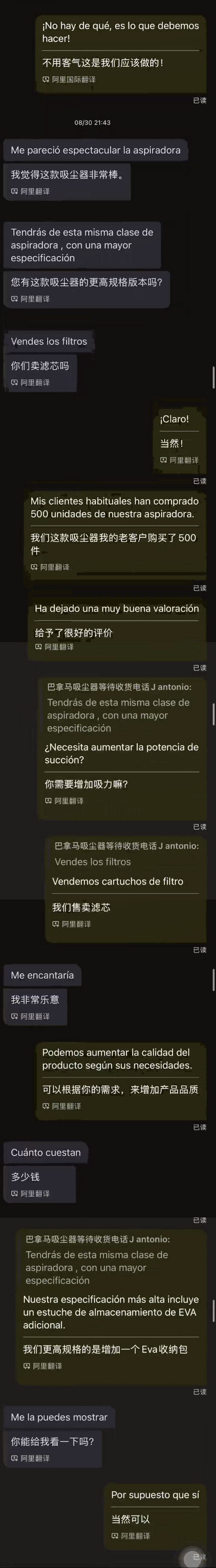 Client feedback 2